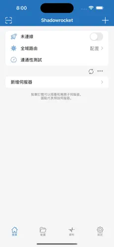 加速器国外梯子免费无需登录android下载效果预览图