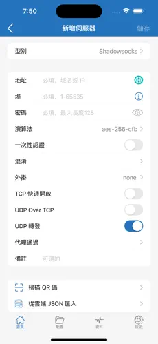 加速器国外梯子免费无需登录android下载效果预览图