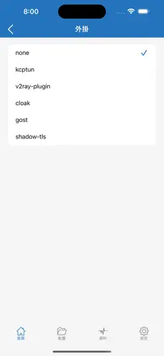 加速器国外梯子免费无需登录android下载效果预览图