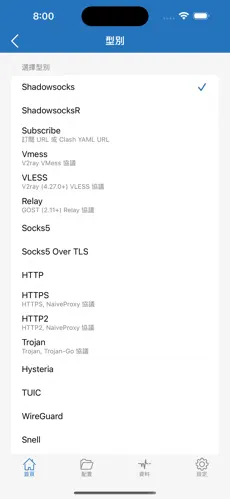 加速器国外梯子免费无需登录android下载效果预览图